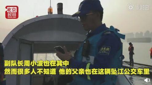 重庆公交车坠江事件：3秒夺走15条人命，请远离你身边的贱人！