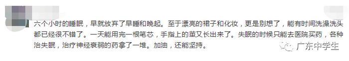 太黑了！华工院长被爆篡改研究生成绩，这是拿290万考生的努力当儿戏？