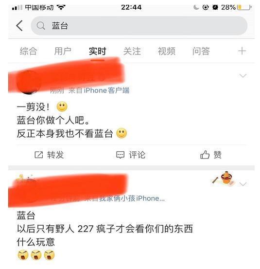 肖战被《青环2》剪掉，浙江卫视吧发文回应，导演却在庆祝收视率
