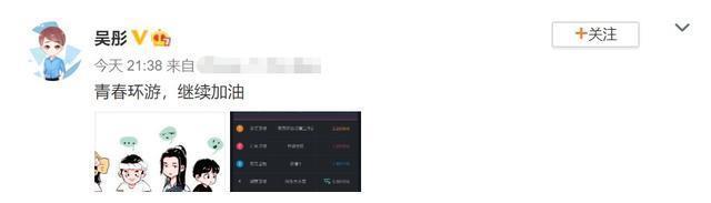 肖战被《青环2》剪掉，浙江卫视吧发文回应，导演却在庆祝收视率
