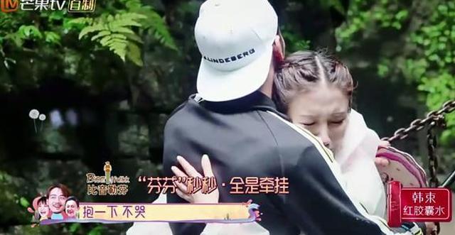 杨烁夫妻感情不和?看到王黎雯为杨烁急哭那一刻,“人家是真爱”