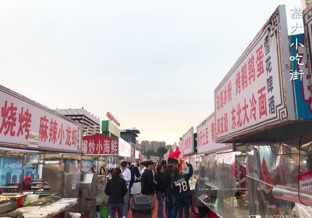 99元打卡秦皇岛网红夜市小吃街