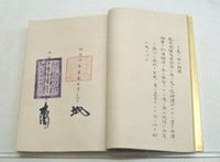 图说历史:李鸿章一生签订30多个不平等条约