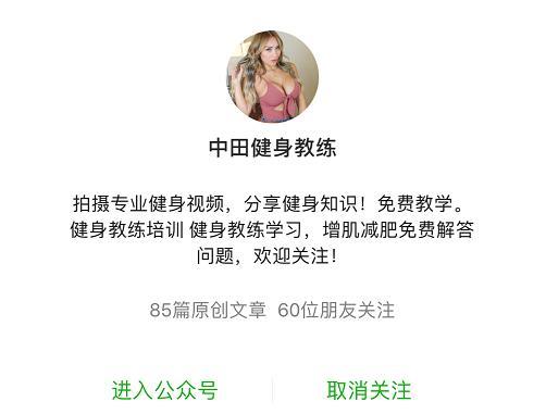 杠铃窄距卧推怎么做?肱三头肌经典动作