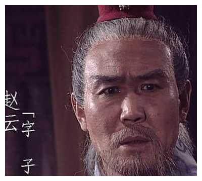 凤鸣山之战,常胜将军赵云为何差点败于夏侯楙之手?原因有四点
