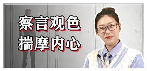 解密为何“算命”大师有时候算的非常准