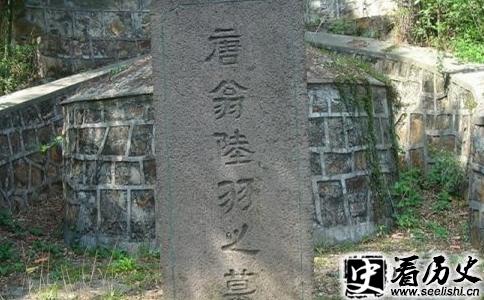 陆羽墓