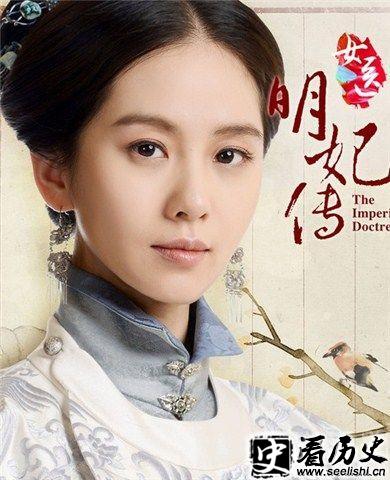 女医明妃传谈允贤到底爱谁